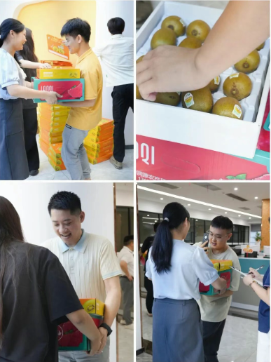 1759115662.png 亚游集团·ag8(中国游)官网-只為非同凡享发放水果礼盒.png