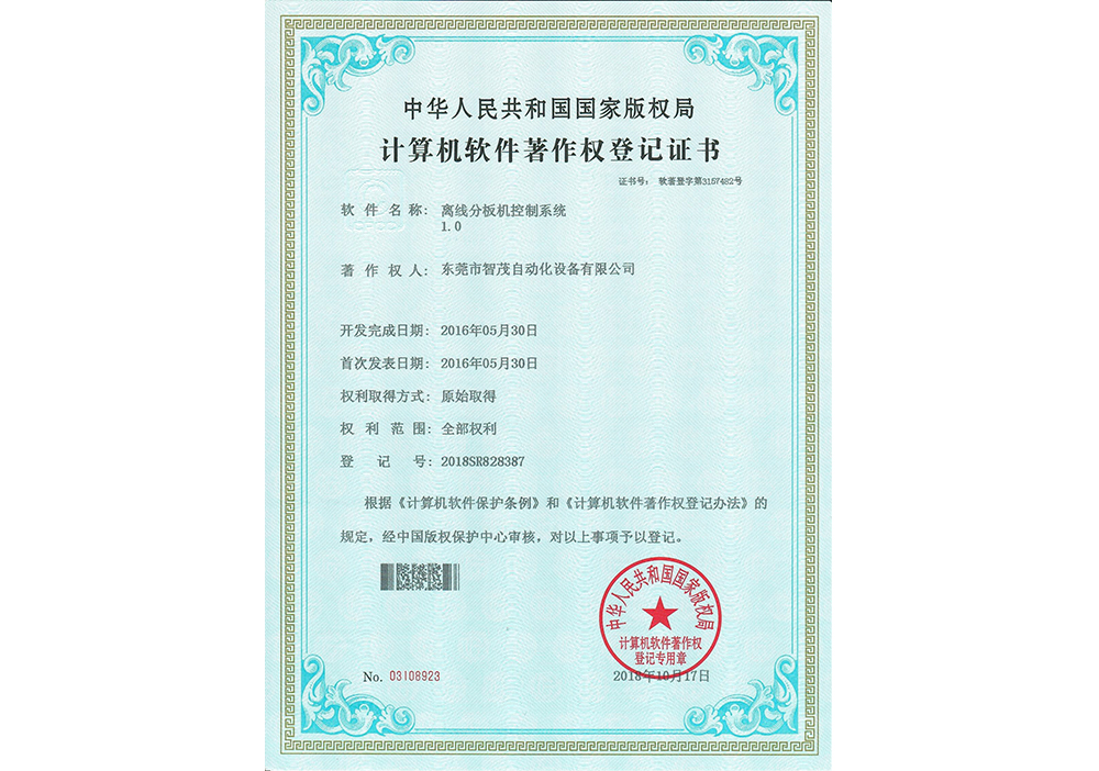 ���߷ְ������ϵͳ