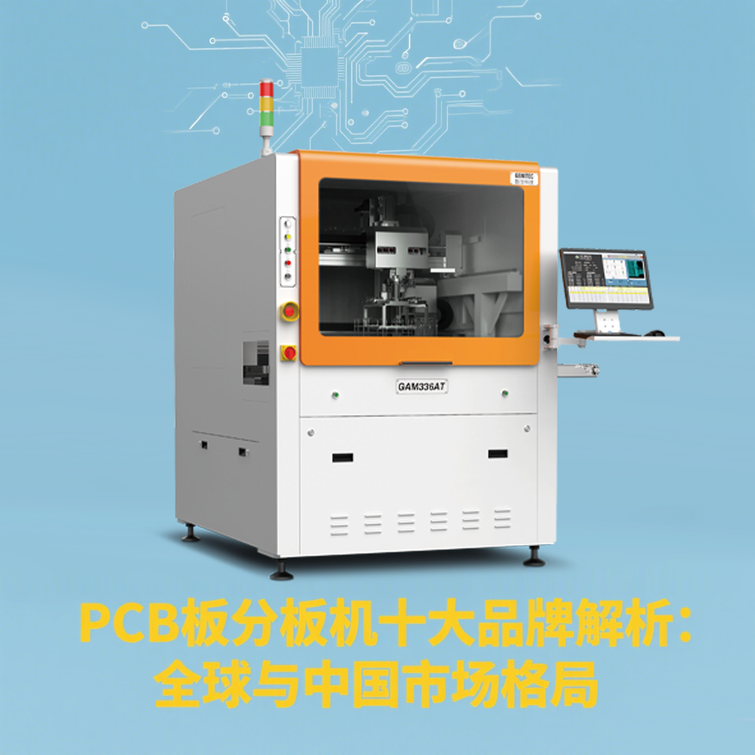 PCB��ְ��ʮ��Ʒ��������ȫ�����й��г�����